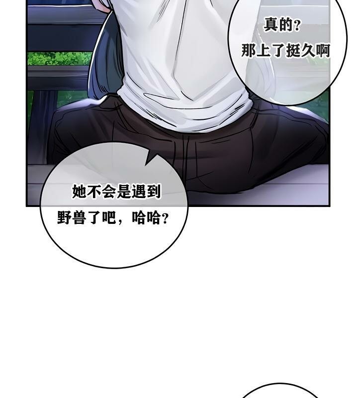 第31话 - 第36.jpg页