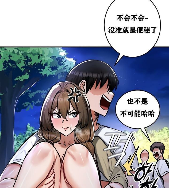 第31话 - 第37.jpg页