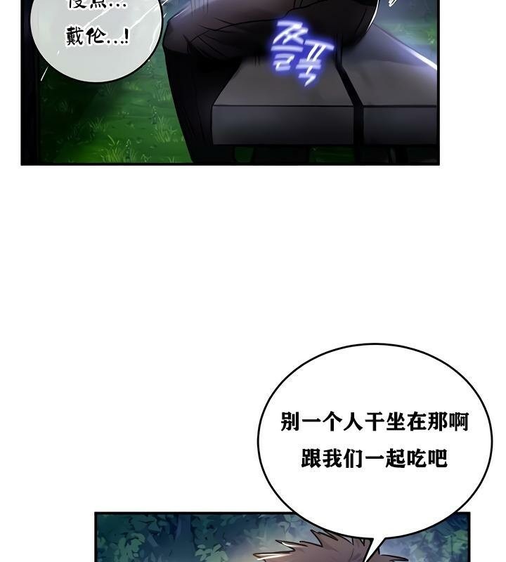 第31话 - 第40.jpg页