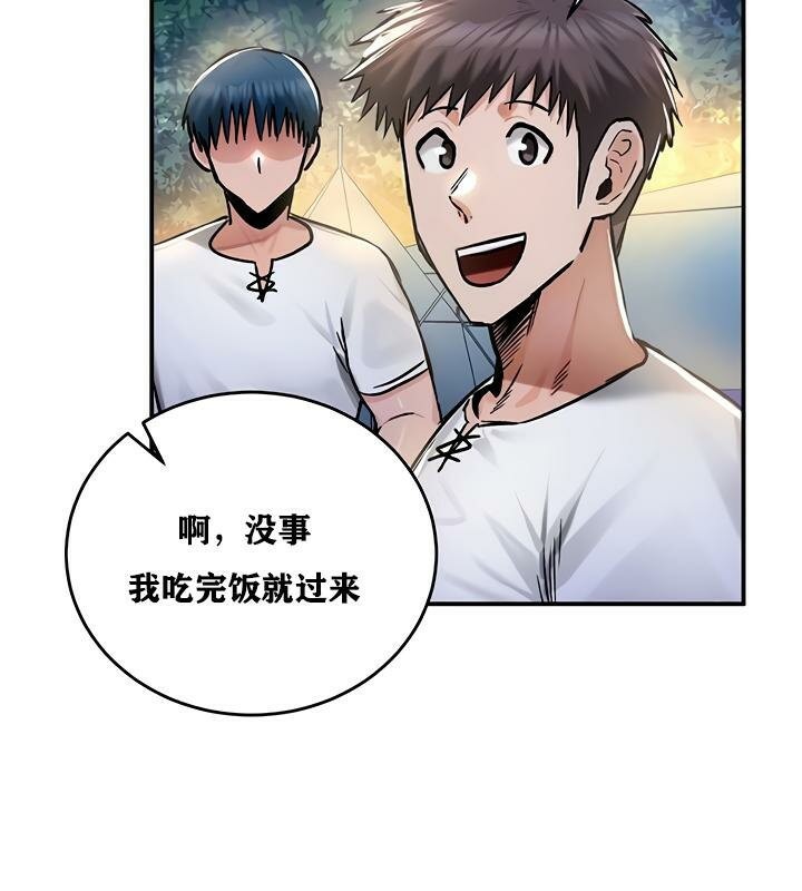 第31话 - 第41.jpg页