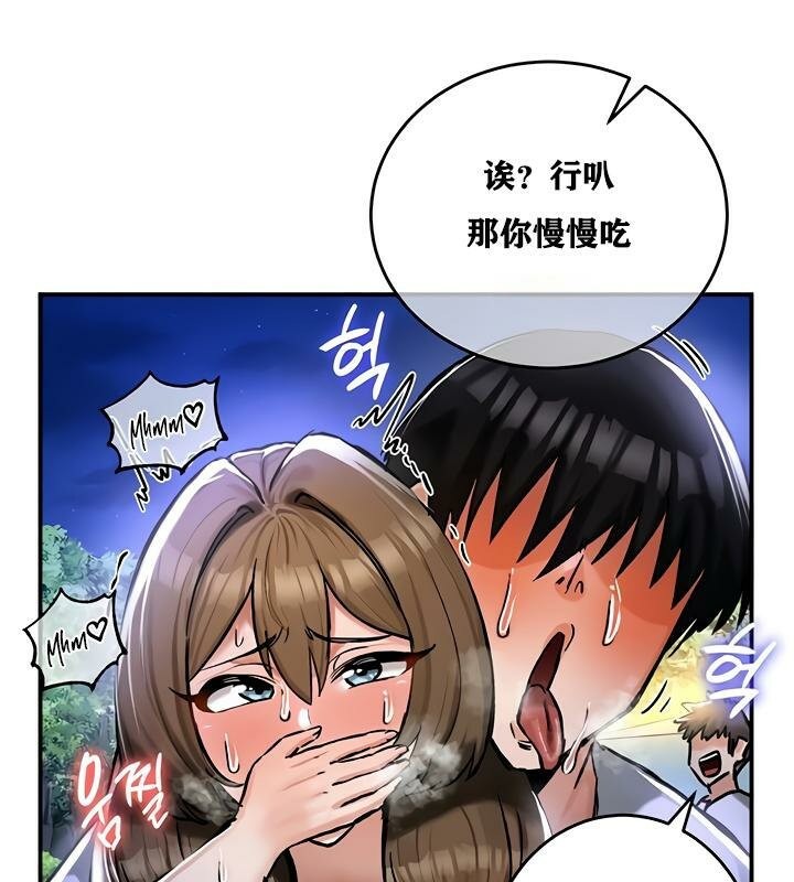 第31话 - 第42.jpg页