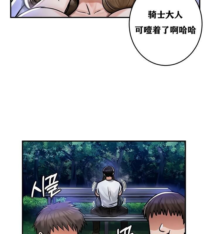 第31话 - 第43.jpg页