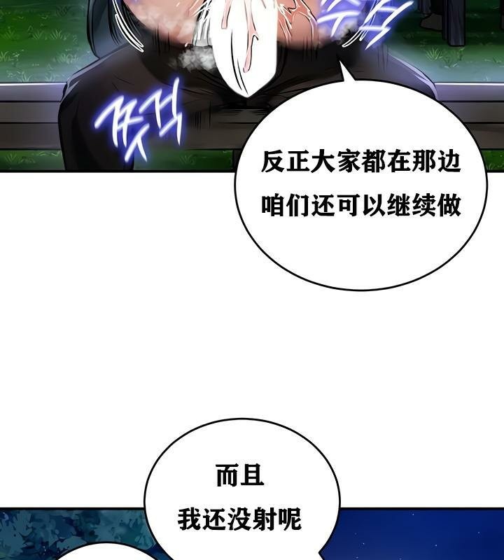 第31话 - 第46.jpg页