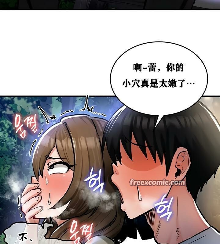 第31话 - 第48.jpg页