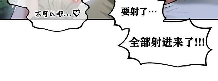第31话 - 第49.jpg页