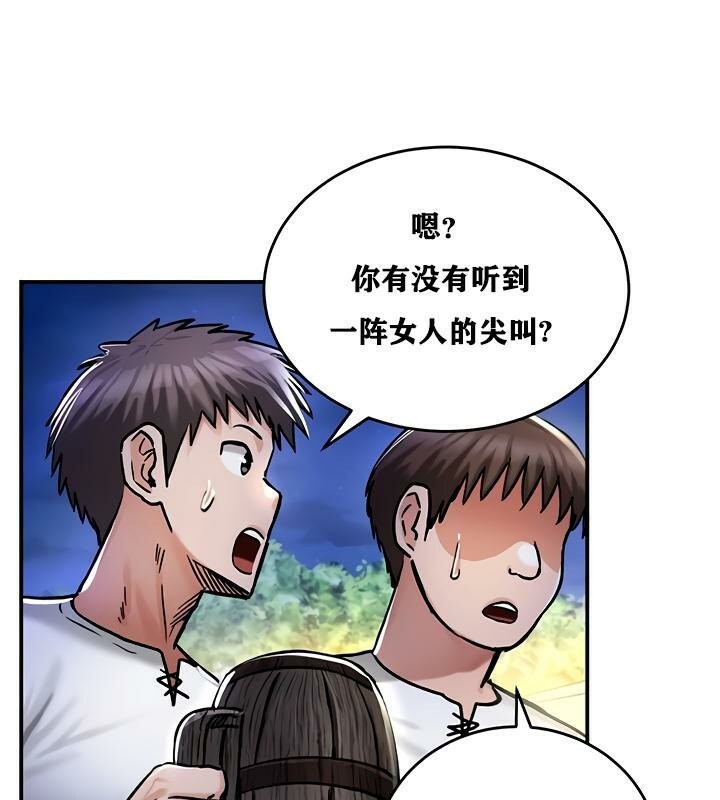 第31话 - 第52.jpg页