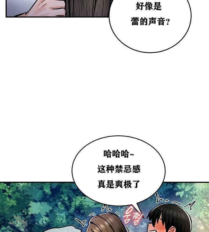 第31话 - 第53.jpg页