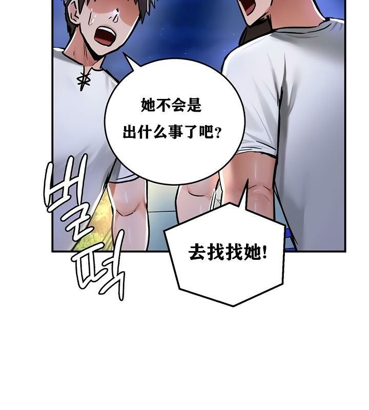 第31话 - 第56.jpg页