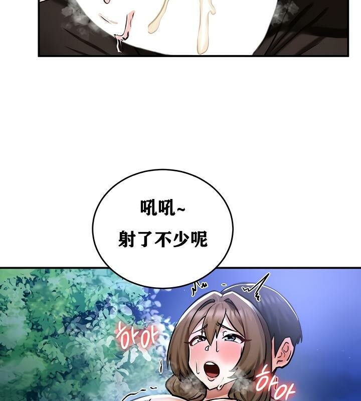 第31话 - 第61.jpg页