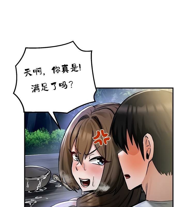 第31话 - 第63.jpg页
