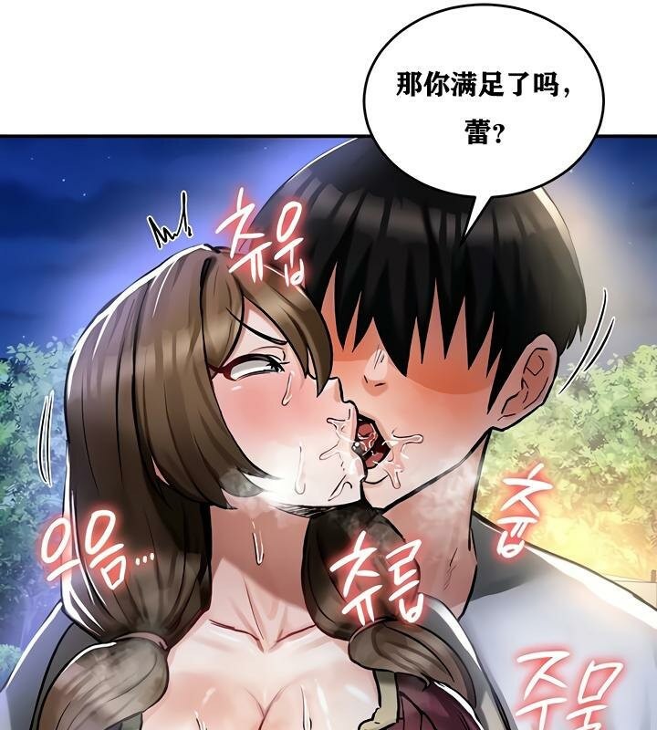第31话 - 第65.jpg页