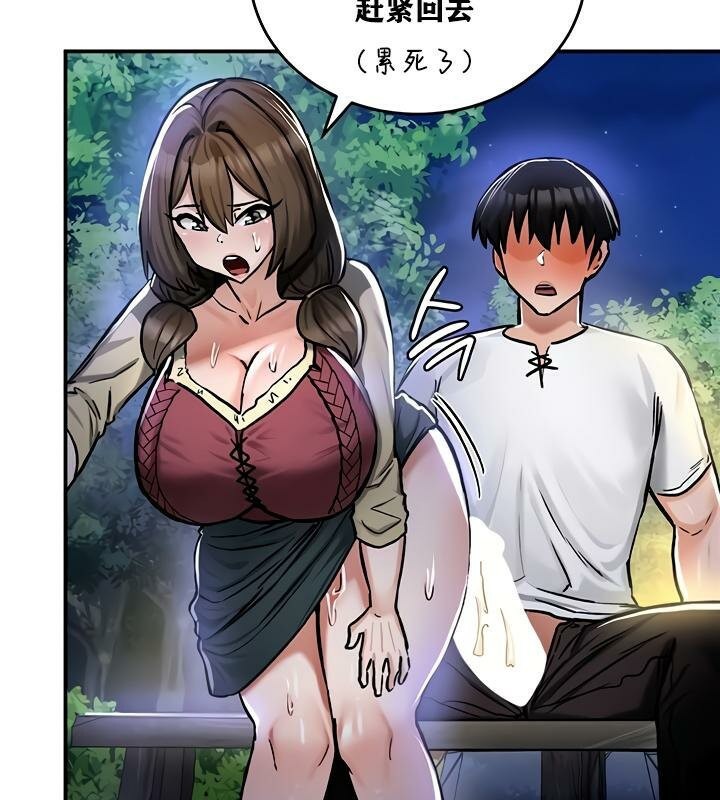 第31话 - 第68.jpg页
