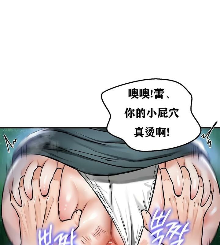 第31话 - 第73.jpg页