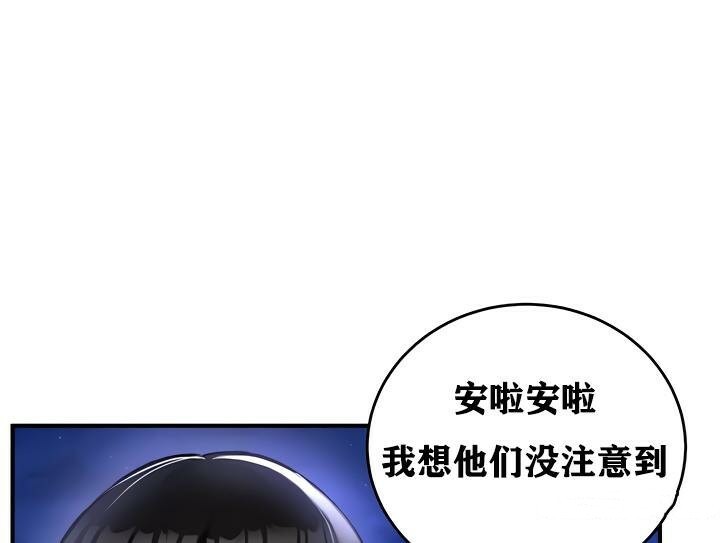 第31话 - 第89.jpg页