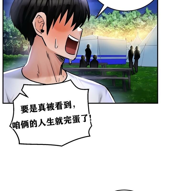 第31话 - 第90.jpg页