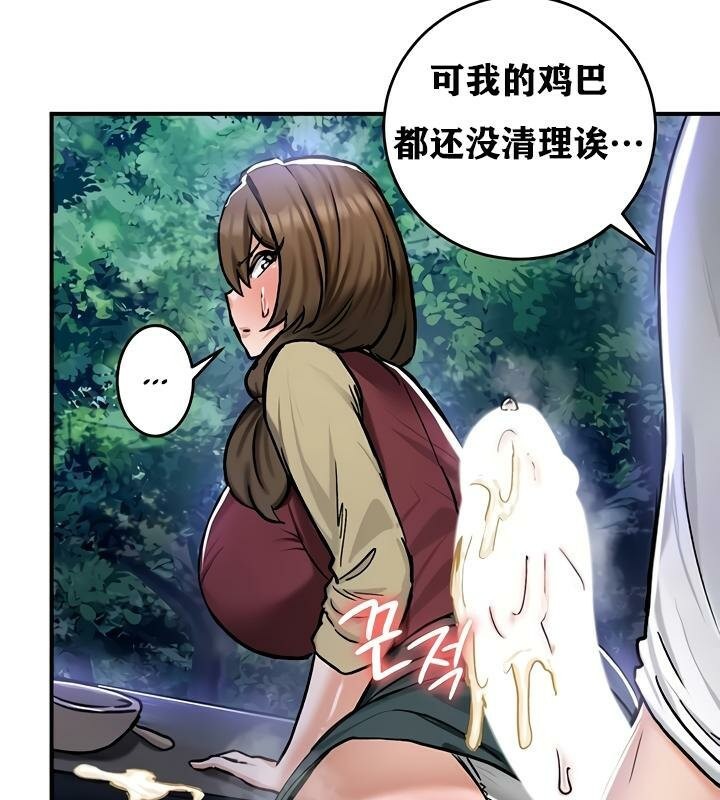 第31话 - 第91.jpg页