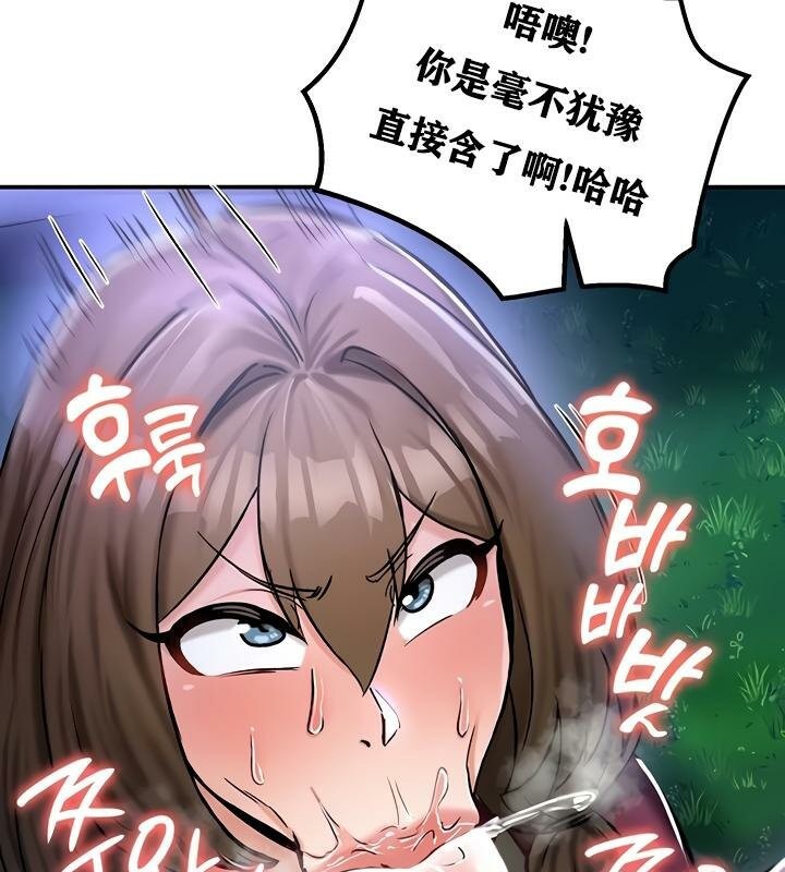 第31话 - 第93.jpg页