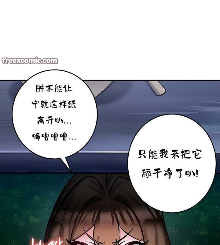 第31话 - 第96.jpg页