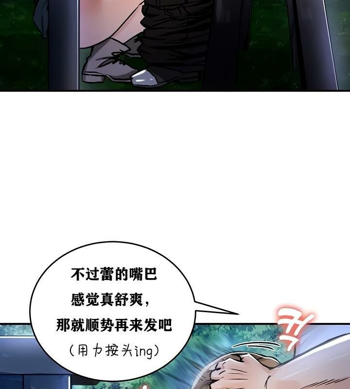 第31话 - 第101.jpg页