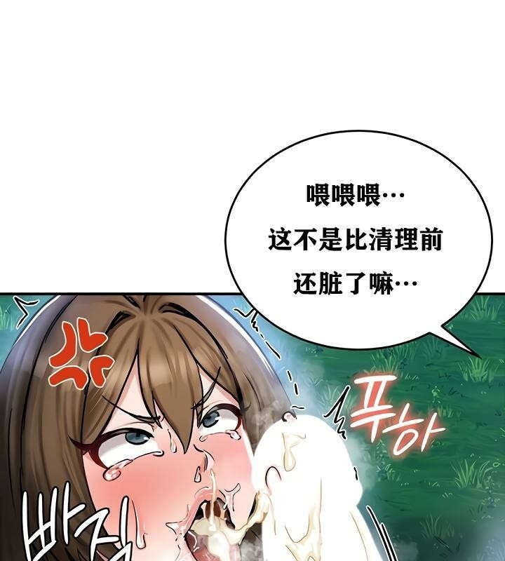 第31话 - 第106.jpg页