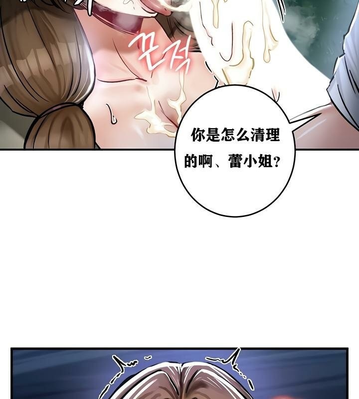 第31话 - 第107.jpg页
