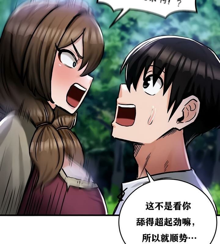 第31话 - 第110.jpg页