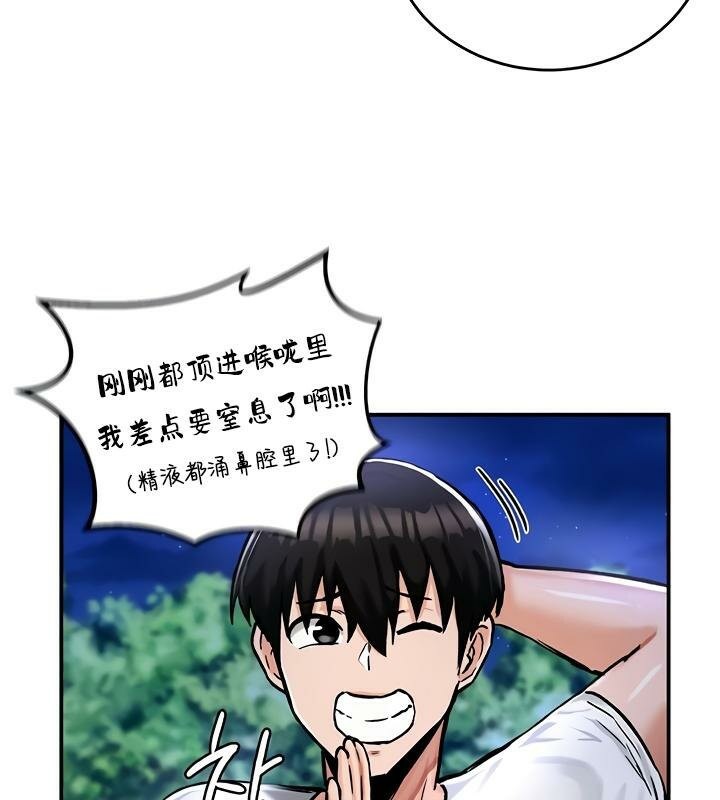 第31话 - 第111.jpg页