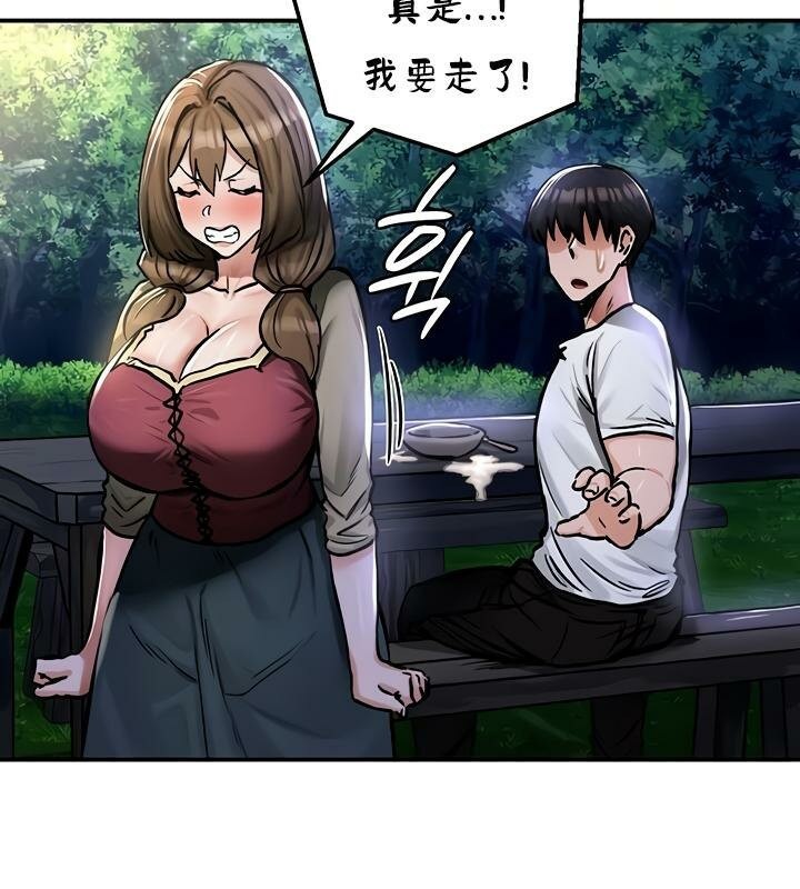 第31话 - 第113.jpg页