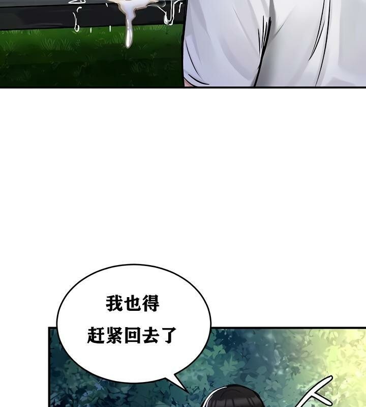 第31话 - 第118.jpg页