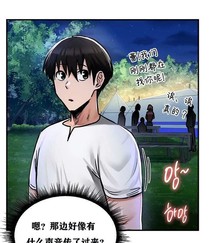 第31话 - 第121.jpg页