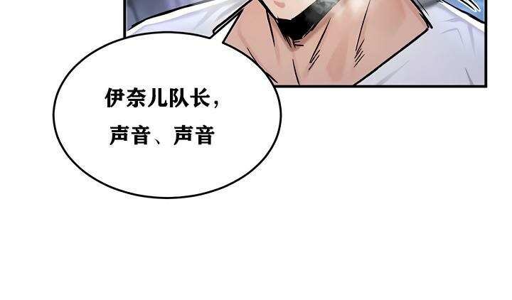 第31话 - 第124.jpg页