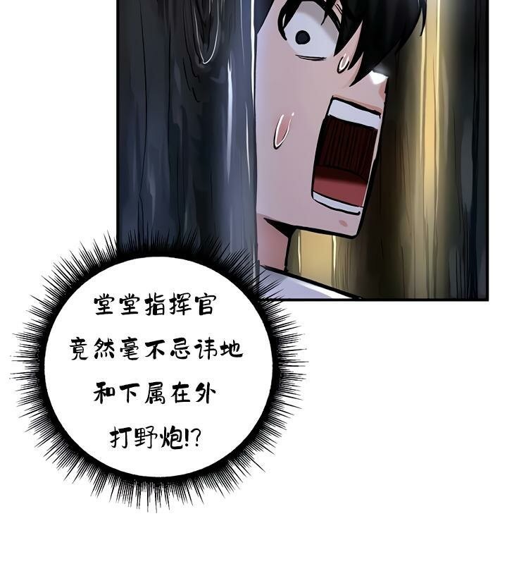 第31话 - 第127.jpg页