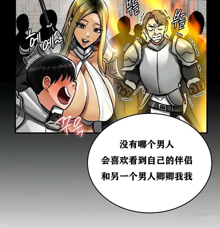 第32话 - 第10.jpg页
