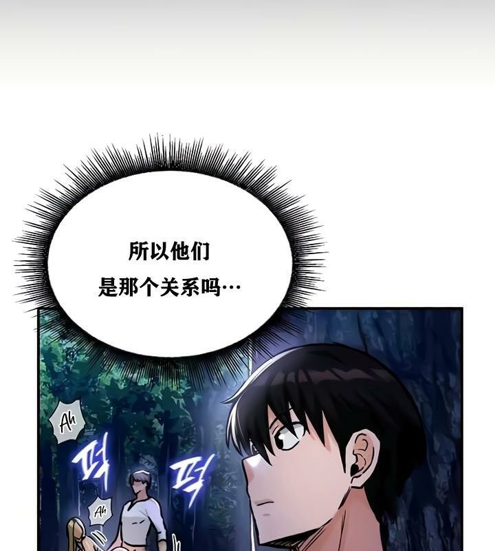 第32话 - 第11.jpg页