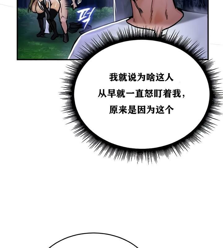 第32话 - 第12.jpg页