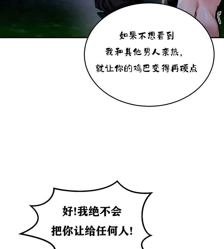 第32话 - 第14.jpg页
