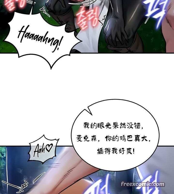 第32话 - 第16.jpg页