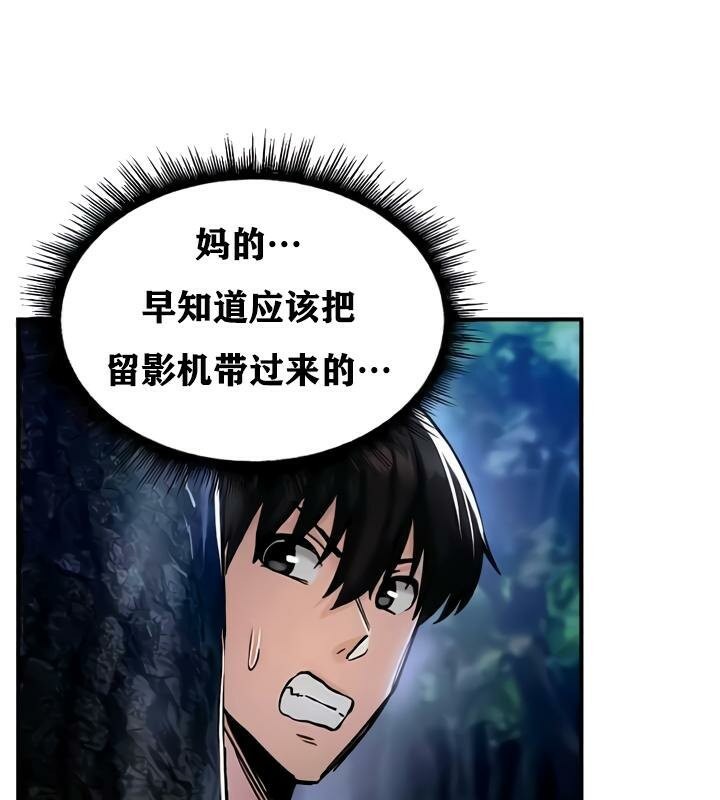 第32话 - 第18.jpg页