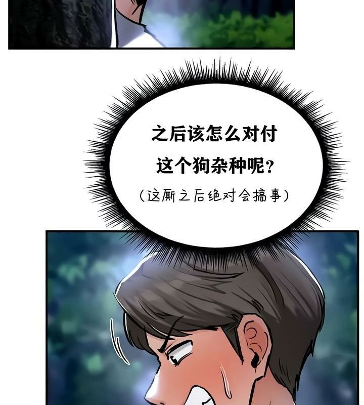 第32话 - 第19.jpg页