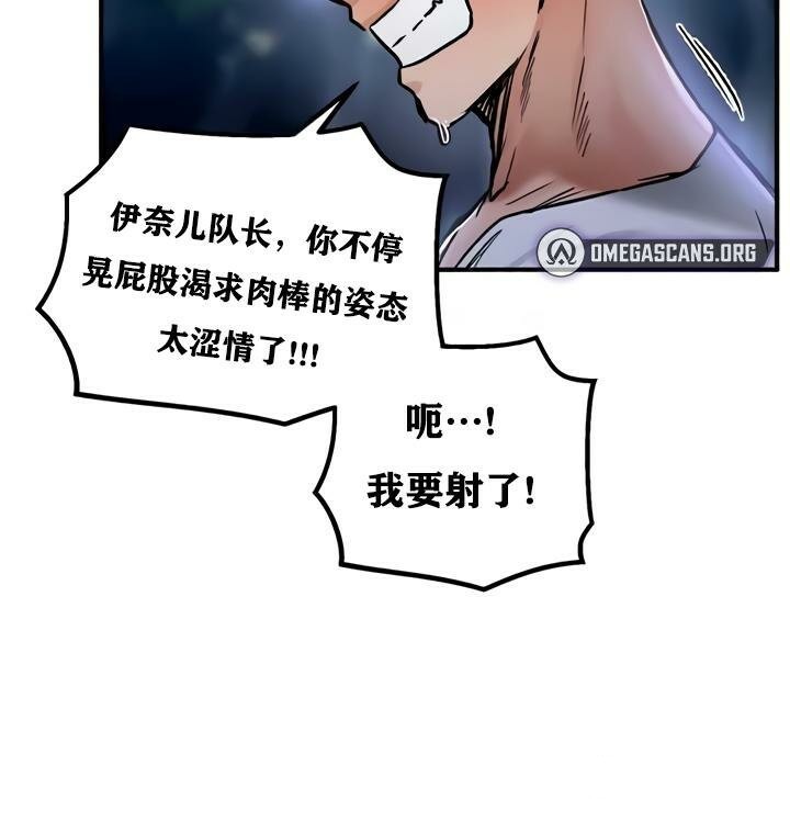 第32话 - 第20.jpg页