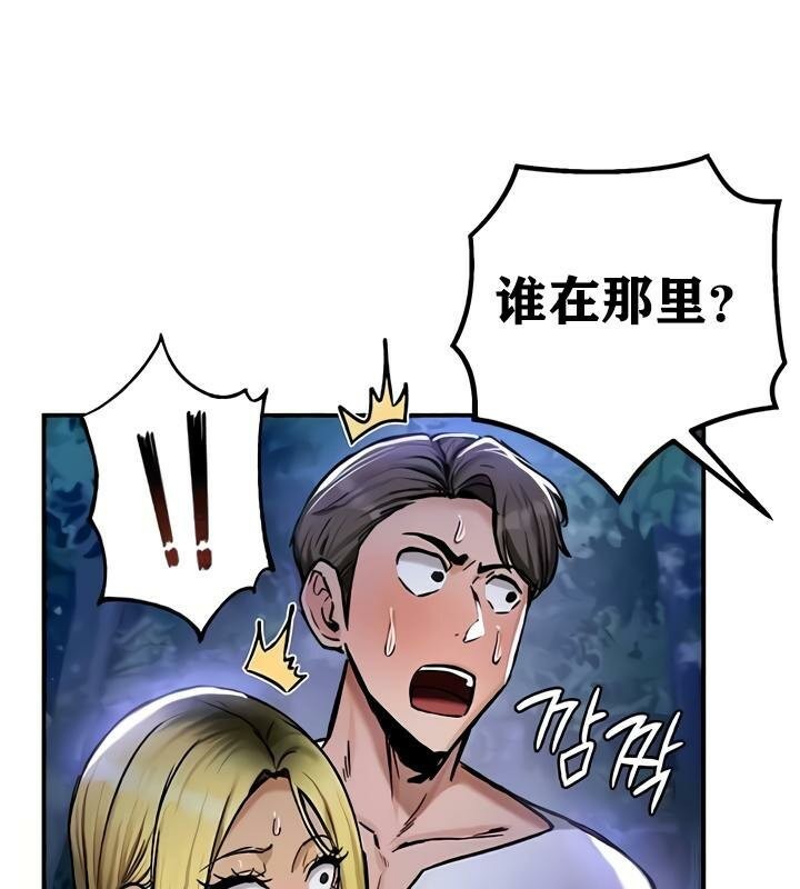 第32话 - 第23.jpg页