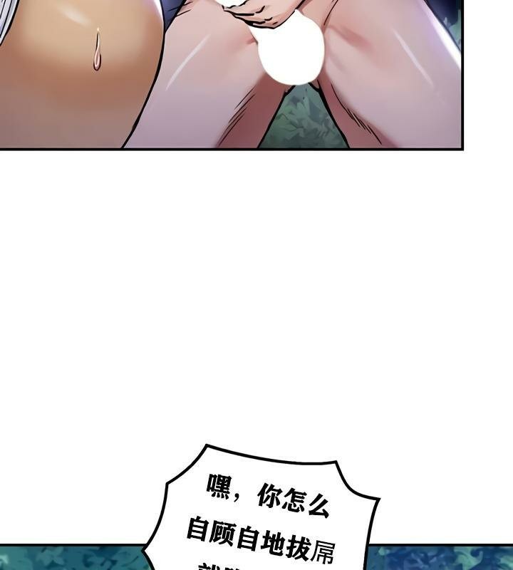 第32话 - 第26.jpg页