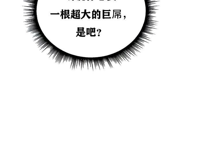 第32话 - 第30.jpg页