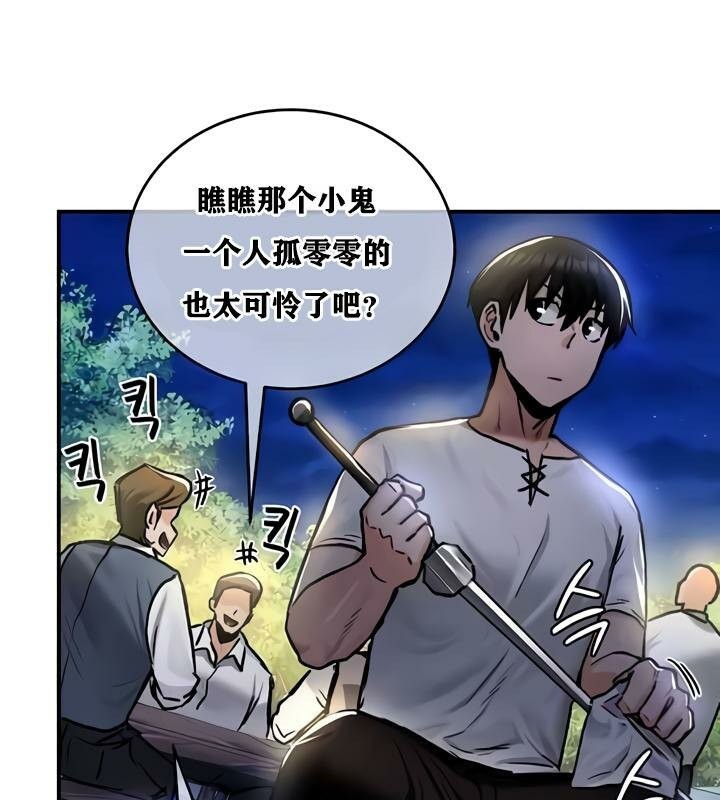 第32话 - 第33.jpg页