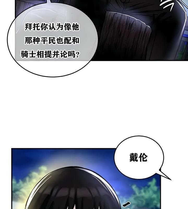 第32话 - 第34.jpg页