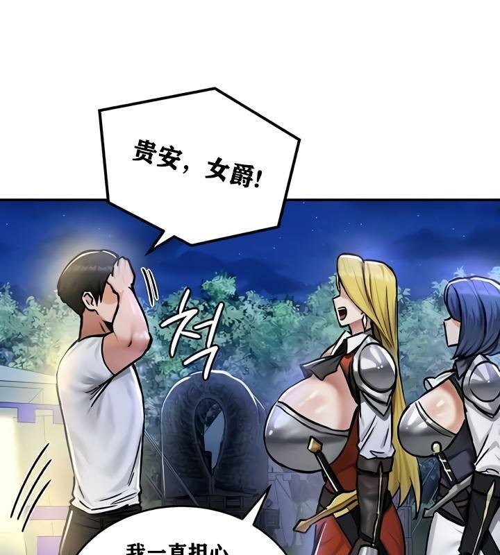 第32话 - 第36.jpg页