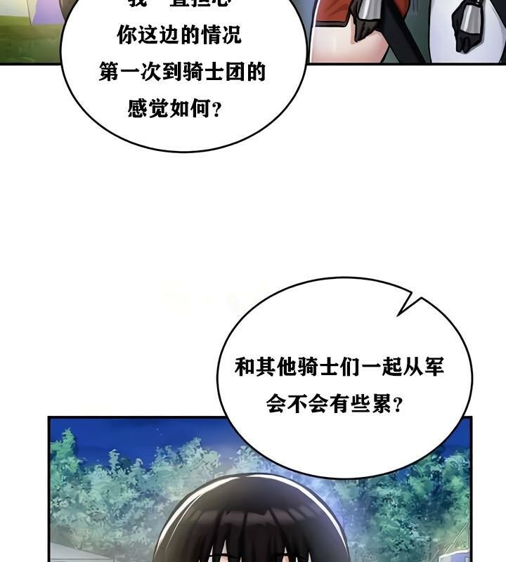 第32话 - 第37.jpg页