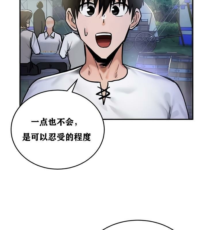 第32话 - 第38.jpg页