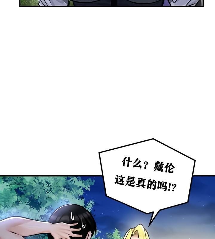 第32话 - 第44.jpg页