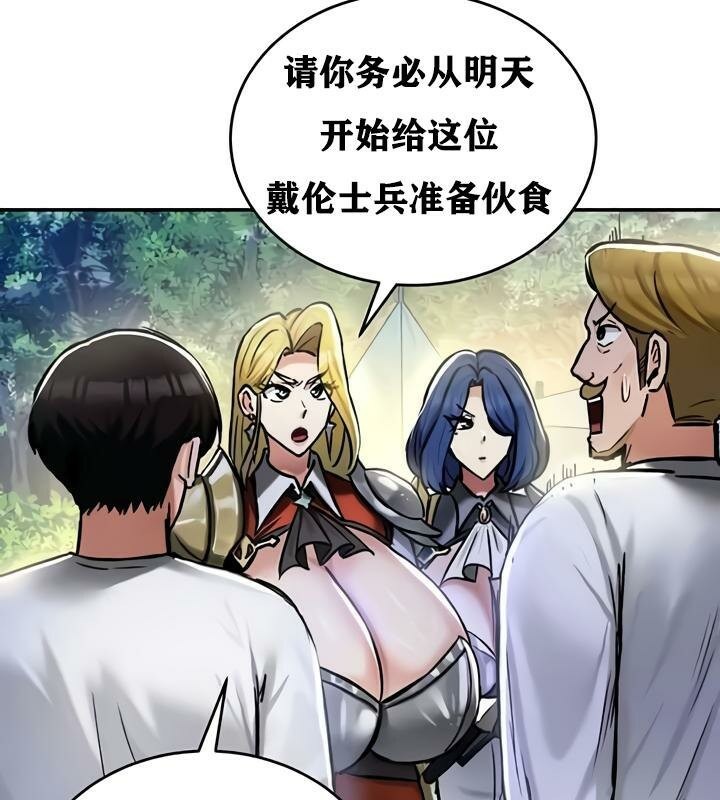 第32话 - 第49.jpg页